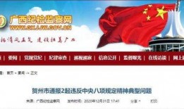 法治头条爆料案例最新,最新案例揭秘，法律的力量守护公平正义