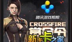 cf女团最新爆料,揭秘神秘新曲背后的故事与幕后花絮