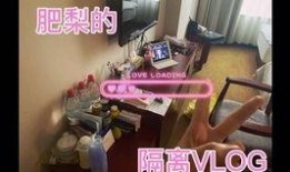 隔离老王在线观看,在线观看，共度特殊时刻