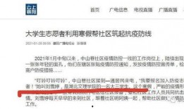 襄阳新闻爆料找谁举报的,襄阳新闻爆料举报者身份揭秘